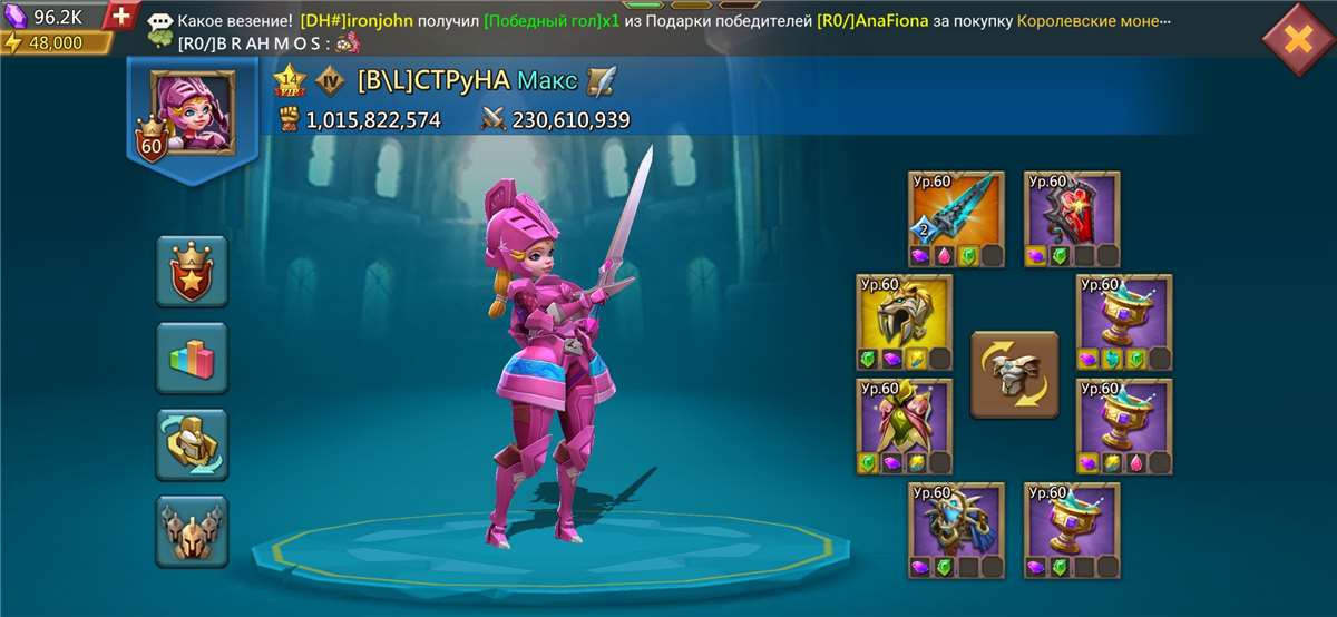 продажа аккаунта к игре Lords Mobile